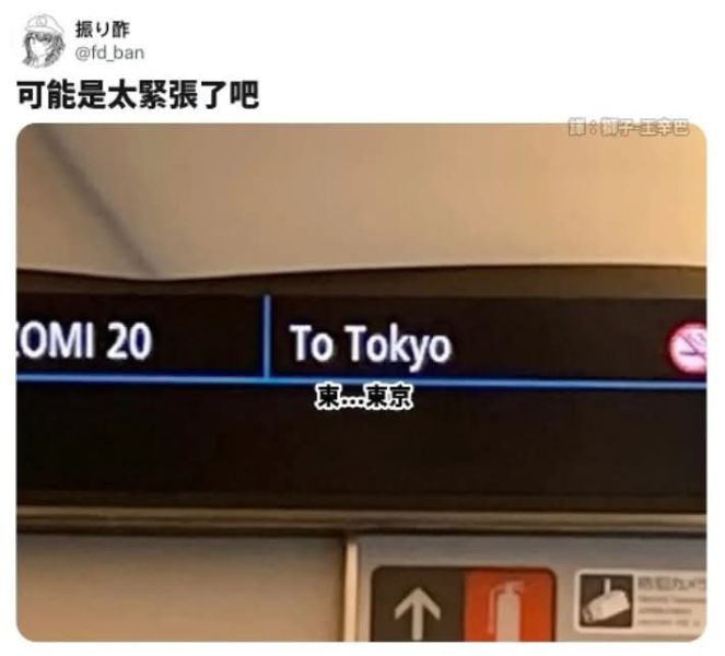 文件:Photo 2025-06-18 07-49-41 (2).jpg