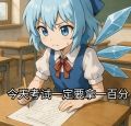 2025年7月4日 (五) 08:42版本的缩略图